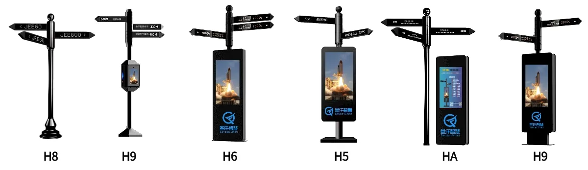 Smart Guide Sign Photos